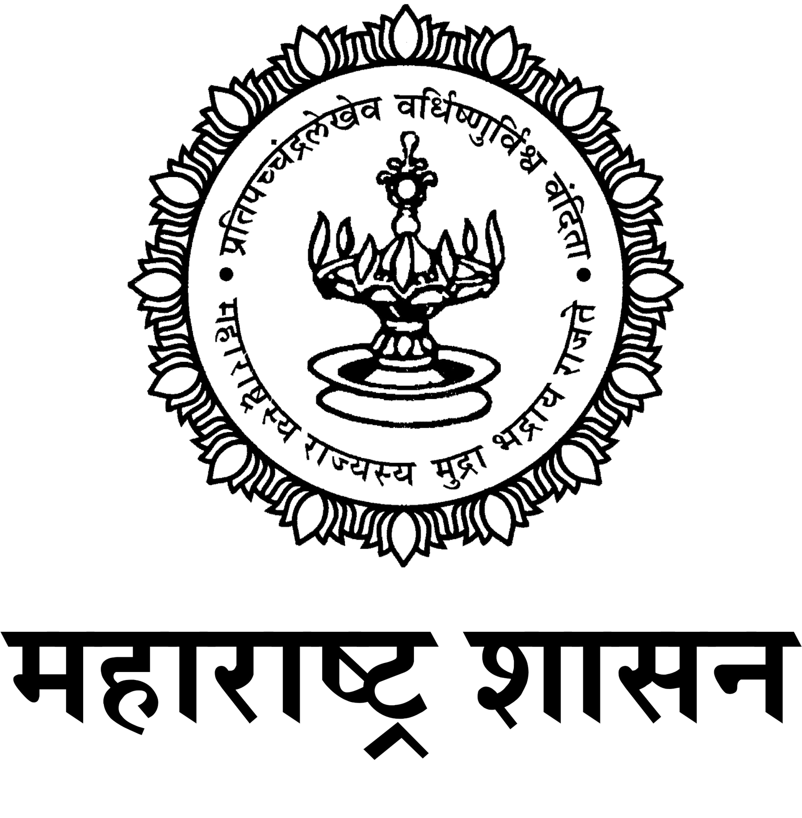 Government of Maharashtra